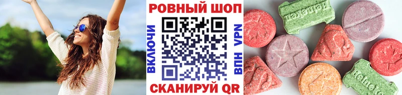 Наркота Багратионовск COCAIN Меф ГАШ