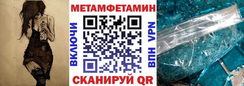 где можно купить наркотик  Багратионовск  Амфетамин VHQ 