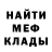 Кетамин VHQ M.A. Antonin