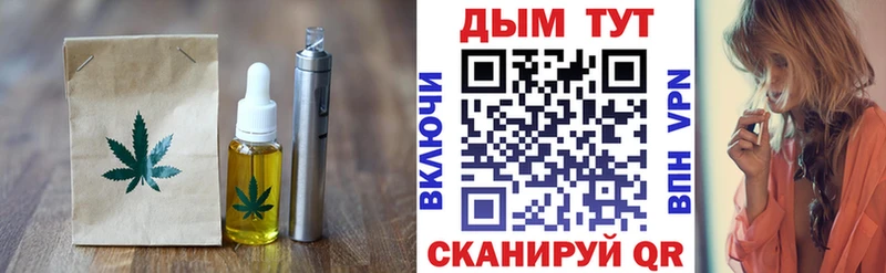 где можно купить   Багратионовск  Canna-Cookies марихуана 