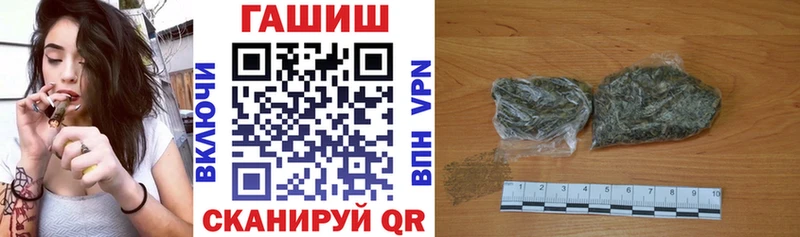 блэк спрут ссылка  Багратионовск  Гашиш убойный 
