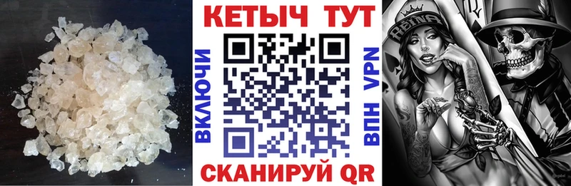 где можно купить наркотик  Багратионовск  MEGA как войти  Кетамин VHQ 