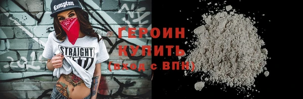 кокаин VHQ Армянск