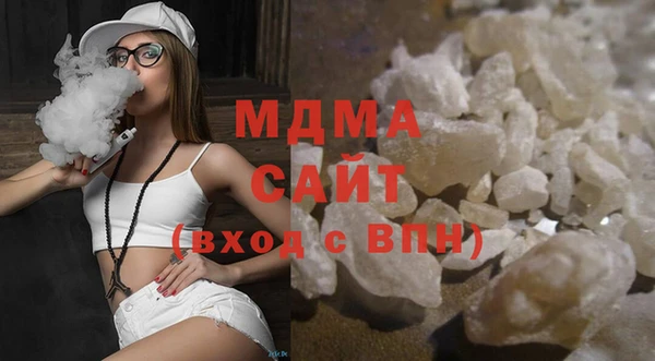 мдпв Аркадак