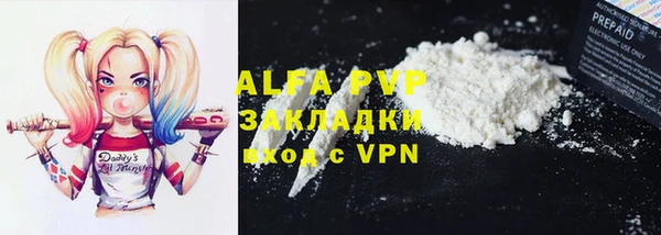 кокаин VHQ Армянск