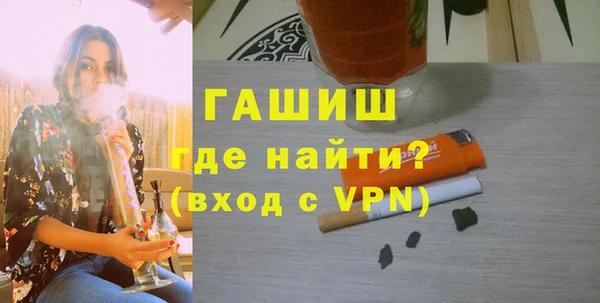 кокаин VHQ Армянск