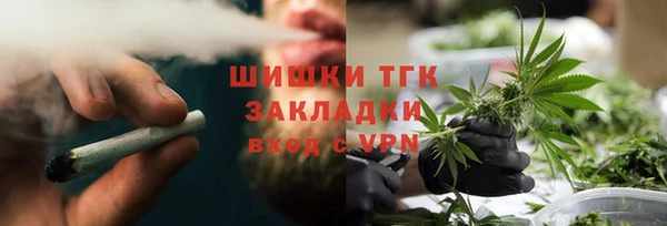 кокаин VHQ Армянск
