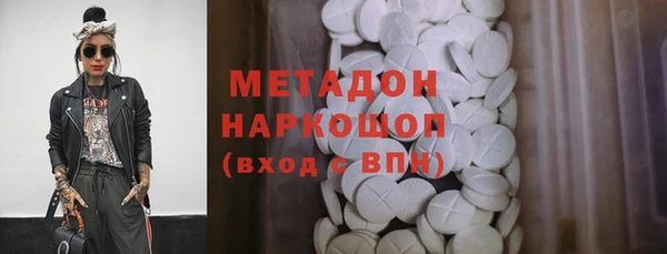 кокаин VHQ Армянск