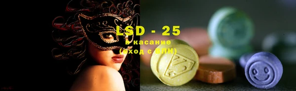 MESCALINE Семилуки