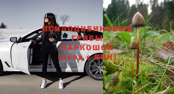 кокаин VHQ Армянск