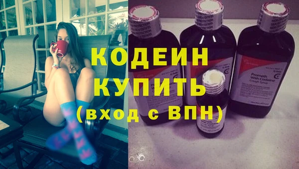 кокаин VHQ Армянск
