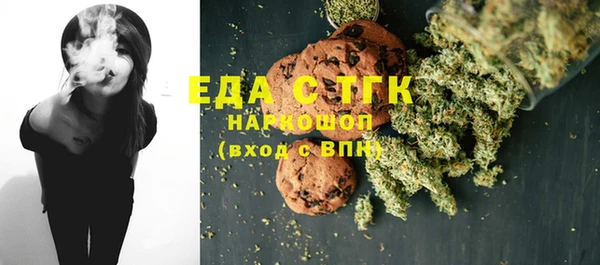 кокаин VHQ Армянск