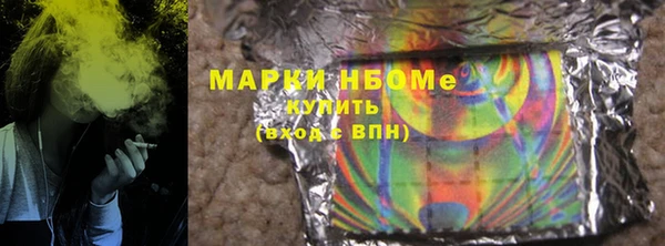 PSILOCYBIN Арсеньев