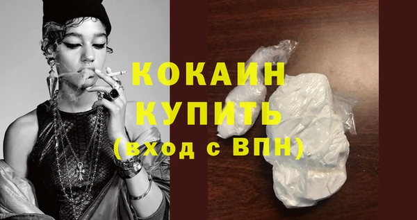 кокаин VHQ Армянск