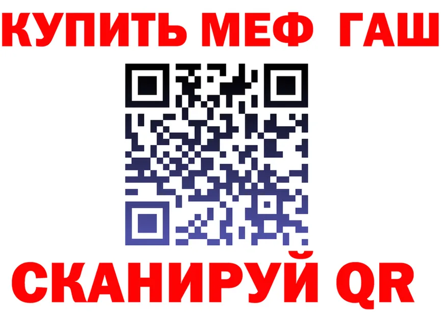 APVP СК КРИС ONION это гидра Багратионовск
