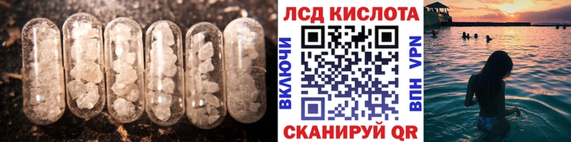 дарнет шоп  Багратионовск  LSD-25 экстази ecstasy 