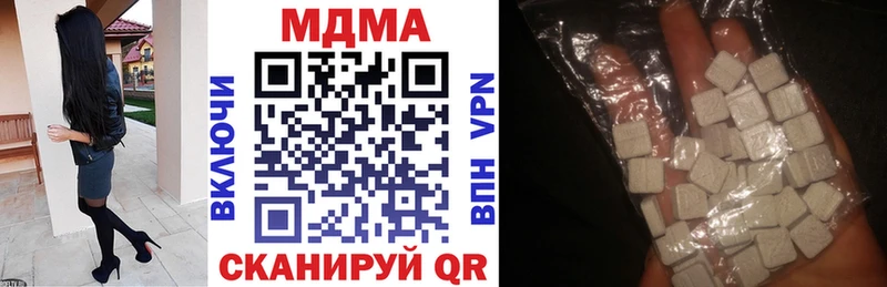 МДМА Molly  MEGA маркетплейс  Багратионовск 