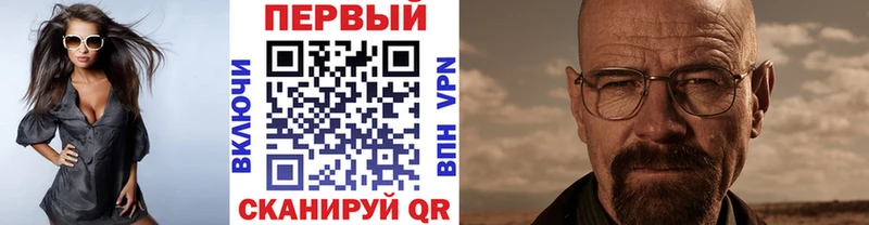 МЕГА ONION  Багратионовск  Первитин кристалл 