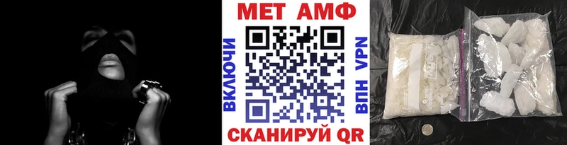 МЕТАМФЕТАМИН Декстрометамфетамин 99.9% Багратионовск