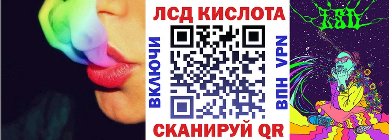 shop формула  Багратионовск  Марки 25I-NBOMe 1,5мг 