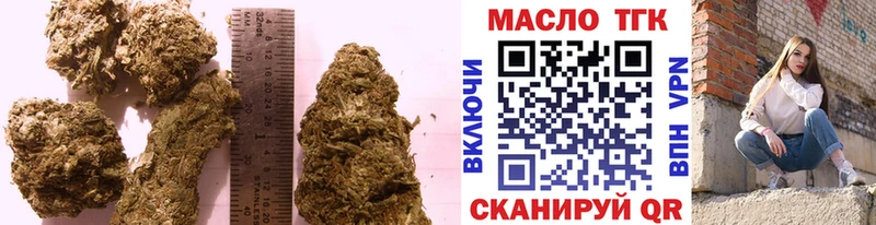 ТГК жижа  Багратионовск 