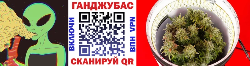 Канабис Ganja  даркнет сайт  Багратионовск 